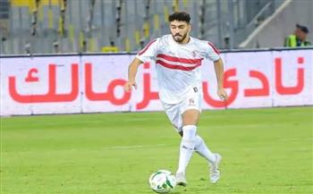 الزمالك يكشف طبيعة إصابة مصطفى الزناري