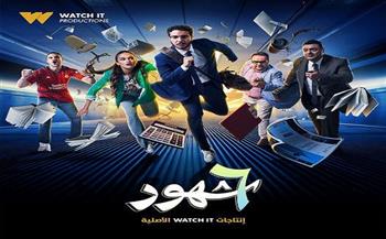 قبل أيام من عرضه.. تعرف على التفاصيل الكاملة لمسلسل "6شهور"