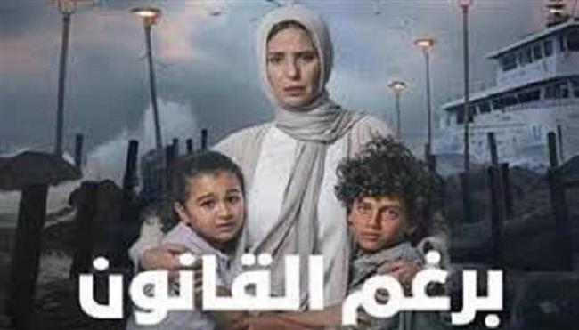 ملخص الحلقة 22 مسلسل برغم القانون