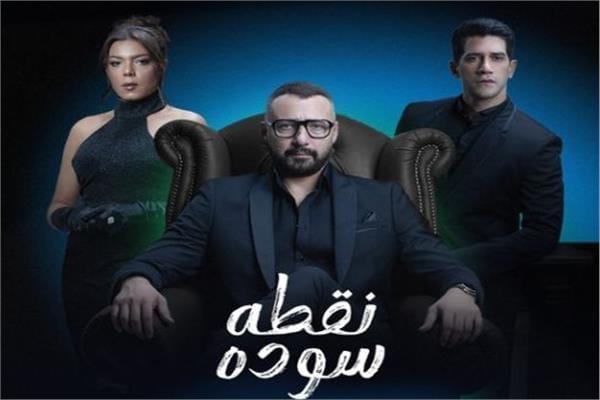 أحمد فهمي يستعد لعرض مسلسل «نقطة سوداء»