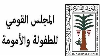 الطفولة والأمومة" يتدخل في واقعة العثور على طفلة "16عامًا" بمنطقة المرج