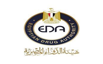 هيئة الدواء المصرية تصدر الدليل القومي الثامن لترشيد استخدام مضادات الميكروبات