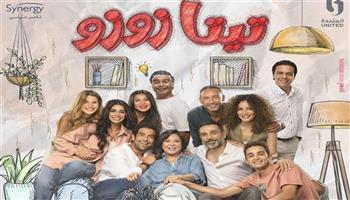 ملخص الحلقة 22 من مسلسل تيتا زوزو