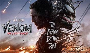 قريبًا.. طرح فيلم «Venom The Last Dance» في دور السينمات المصرية