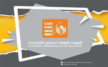 غدا.. قصور الثقافة تطلق المرحلة الثالثة لورشة اعتماد المخرجين الجدد