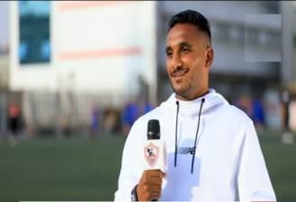 محمد طارق: «لم أكن أحتاج أي شيء في الزمالك سوى الاحترام»