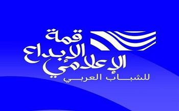 أكاديميون: لا بد من غرس ثقافة الابتكار في دارسي الإعلام لخلق جيل قادر على الإبداع