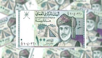 سعر الريال العماني اليوم الاثنين 28-10-2024 أمام الجنيه المصري 