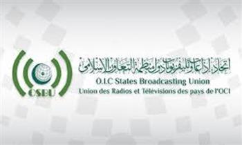 مصر تفوز بعضوية المجلس التنفيذي لاتحاد إذاعات وتلفزيونات دول منظمة التعاون الإسلامي  