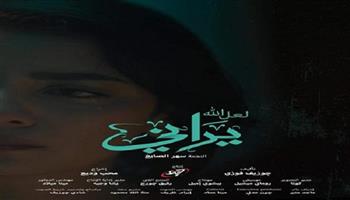 العرض الأول لفيلم "لعل الله يراني" في مهرجان الإسكندرية السينمائي.. الليلة