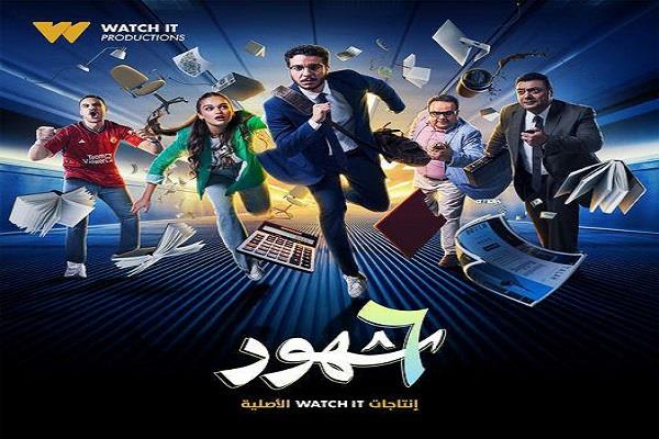 نور النبوي عن مسلسل "6 شهور": عملت على كل تفصيلة في هذا المسلسل