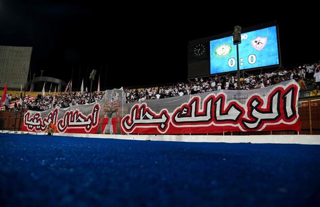 جمهور الزمالك يدعم اللاعبين.. بطل أبطال أفريقيا 