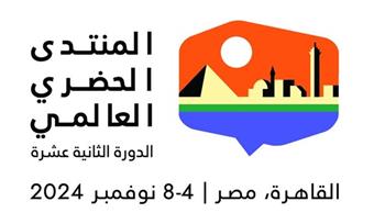 الأولمبية الدولية: مشاركتنا في المنتدي الحضري العالمي تركز على مبادرة "الرياضة من أجل التنمية"