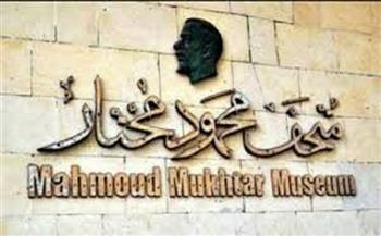 "البساط الأبيض".. برنامج للورش الفنية لذوي الهمم بمتحف محمود مختار