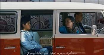   قبل أيام من انطلاق الدورة الـ 45.. تعرف على تفاصيل فيلم افتتاح مهرجان القاهرة السينمائي الدولي 