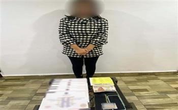 ضبط سيدة تدير كيان تعليمي وهمي يمنح شهادات تؤهل للعمل بالمؤسسات الكبرى 