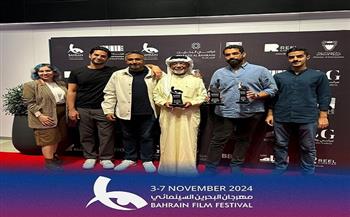تفاصيل فوز 5 أفلام بـ7 جوائز في مهرجان البحرين السينمائي الدولي