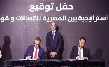 وزير الاتصالات يشهد توقيع اتفاقيات استراتيجية بين "المصرية للاتصالات" و"ڤودافون"