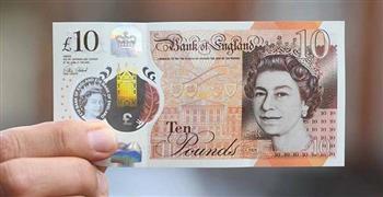 سعر الإسترليني مقابل الجنيه مع بداية التعاملات اليوم