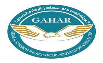   الرقابة الصحية: منح مؤسسة مجدي يعقوب شهادة التميز الذهبية للمنشآت الصحية الخضراء