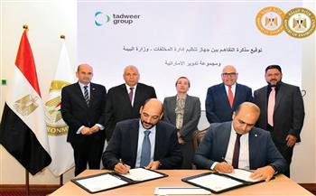 البيئة: نتعاون مع شركة إماراتية لاستكشاف الفرص الاستثمارية بقطاع إدارة المخلفات