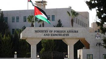 الأردن يدين التصريحات العنصرية المتطرفة الداعية إلى فرض السيادة الإسرائيلية على الضفة الغربية