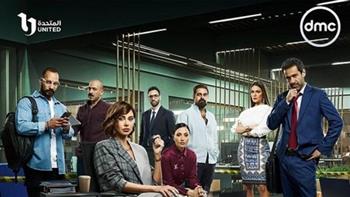 ملخص الحلقة الـ3 من مسلسل «رقم سري».. صدقي صخر يتولى الدفاع عن ياسمين رئيس