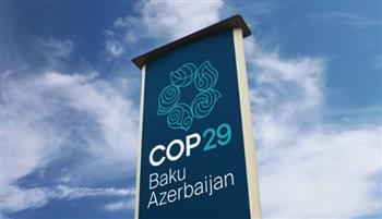 مختص سياسات بيئية: قمة "COP 29" تنعقد في وقت تتصاعد فيه الأزمات العالمية