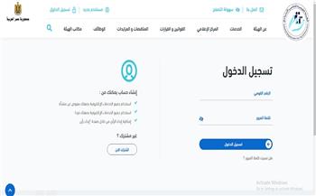 الاستعلام عن آخر مدة تأمينية.. خطوات بسيطة بالإسم