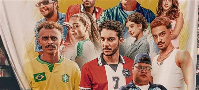 أحمد فهمي وآسر ياسين ونجم كرة عالمي.. ضيوف شرف "الحريفة 2"