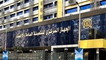 «الإحصاءات السكانية»: المسح التتبعي لسوق العمل في مصر 2023 من أهم مصادر البيانات