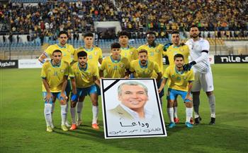 لاعبو الإسماعيلي يؤبنون سمير مرعي قبل مباراة بتروجت في الدوري