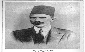 كنز من الصور النادرة| أحمد لطفي السيد على صفحات مجلة الهلال 1927