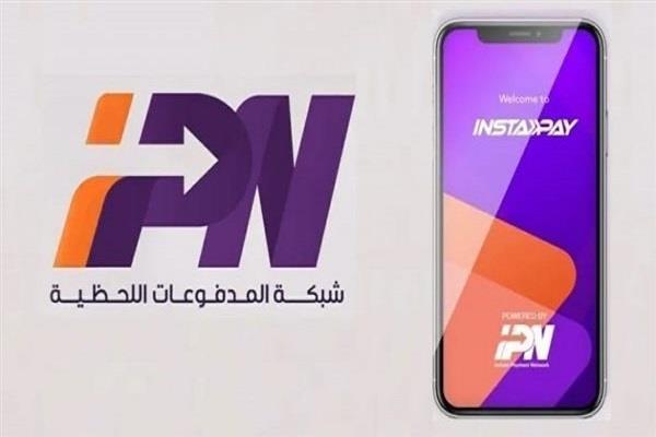 عودة تطبيق إنستاباي إلى العمل مرة أخرى