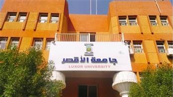 رئيس جامعة الأقصر تعلن نتيجة انتخابات الاتحادات الطلابية