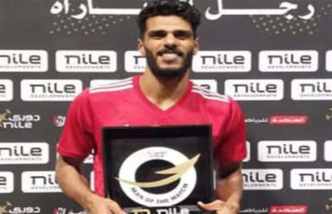 عماد فتحي رجل مباراة فريقه أمام الاتحاد السكندري  في الدوري الممتاز