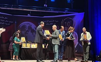   مهرجان آفاق مسرحية يكرم أعضاء لجان تحكيم المرحلة الأولى (صور)