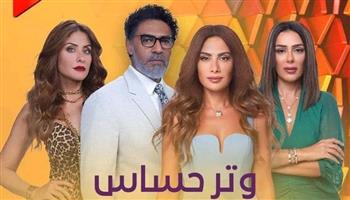 ملخص الحلقة ال33 من مسلسل وتر حساس 