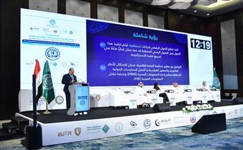 وزارة الصحة تشارك في المؤتمر العربي الـ23 «الاساليب الحديثة في ادارة المستشفيات»
