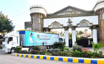   المنطقة الشمالية العسكرية تنظم قوافل طبية لخدمة المجتمع المدني بالتعاون مع صندوق تحيا مصر