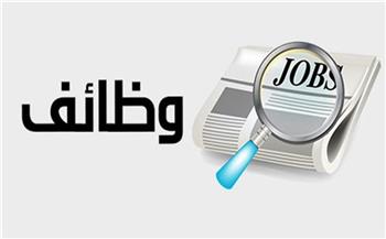  فرص عمل جديدة بالسعودية.. الأوراق المطلوبة وفترة التقديم