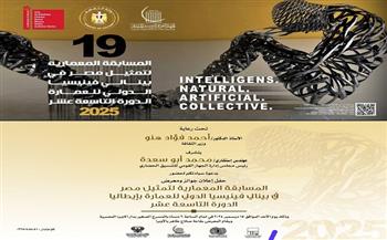 "الثقافة" تعلن اسم المشروع المصري الفائز بالمسابقة المعمارية في بينالي فينيسيا