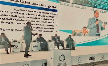 مدير صندوق مكافحة الإدمان يستعرض تجربة مصر في الدمج المجتمعي للمتعافين من المخدرات   