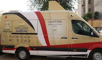 دليل فروع الشهر العقاري الثابتة والمتنقلة في القاهرة والمحافظات