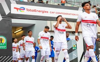 غيابات الزمالك ضد المصري في الكونفيدرالية  