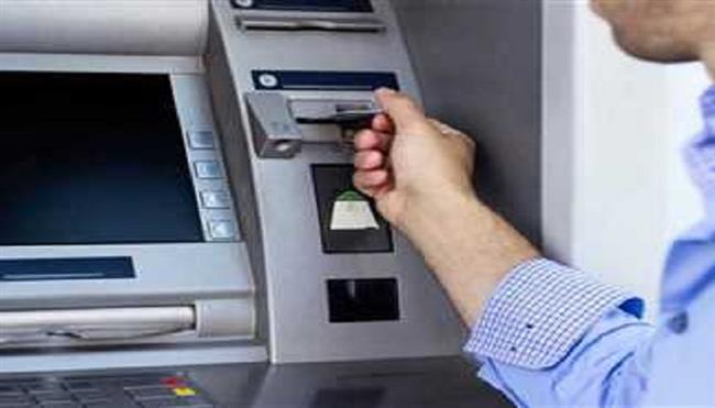 30 ألف جنيه يوميًا من ATM.. الحد الأقصي للسحب من البنوك وماكينات الصراف الآلي