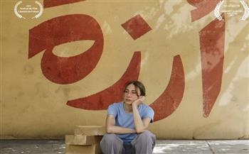 أيام قرطاج السينمائية تمنح أرزة جائزته الثالثة