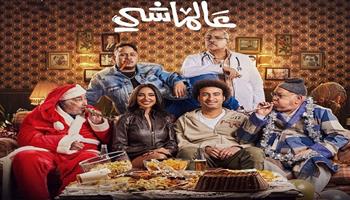 علي ربيع وكريم عفيفي وآية سماحه "ع الماشي" الليلة بأفلام ART