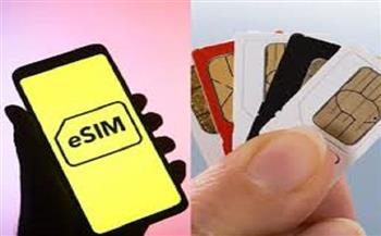   مميزات شريحة eSIM.. قفزة إلى المستقبل في عالم الاتصالات