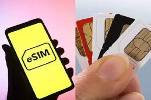 مميزات شريحة eSIM.. قفزة إلى المستقبل في عالم الاتصالات